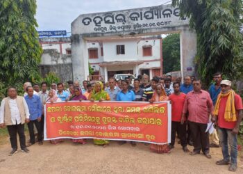 ଅନ୍ୟାୟ ଖଣି ନିଲାମ ଓ ବ୍ଳାଷ୍ଟିଙ୍ଗ ବିରୋଧରେ ଗ୍ରାମବାସୀଙ୍କ ରଣପୁର ତହସିଲ୍ ସମ୍ମୁଖରେ ପ୍ରତିବାଦ