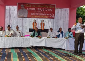 ସିପିଆଇ (ଏମ୍)ର ୧୧ତମ ଜିଲ୍ଲା ସମ୍ମିଳନୀ ର ପ୍ରତିନିଧି ଅଧିବେସନରେ ନୂତନ କମିଟି ଗଠନ