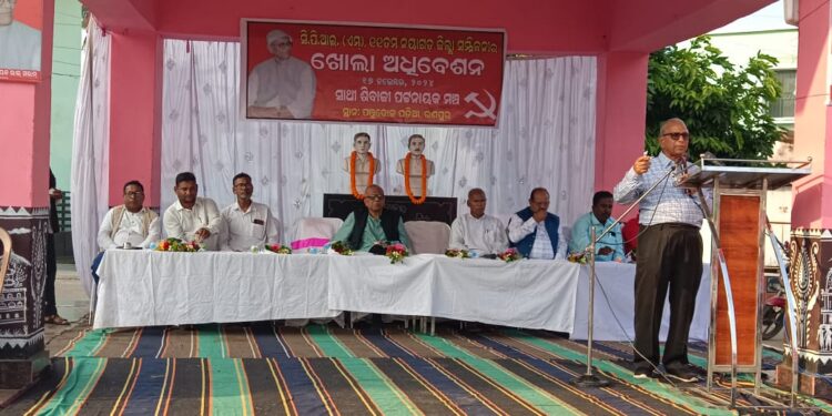 ସିପିଆଇ (ଏମ୍)ର ୧୧ତମ ଜିଲ୍ଲା ସମ୍ମିଳନୀ ର ପ୍ରତିନିଧି ଅଧିବେସନରେ ନୂତନ କମିଟି ଗଠନ