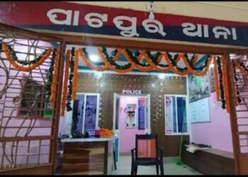 ଦେଶର ଶ୍ରେଷ୍ଠ ୧୦ ଥାନା ମଧ୍ୟରେ ୨ୟ ସ୍ଥାନ ଅଧିକାର କଲା ଗଞ୍ଜାମ ଜିଲ୍ଲାର ‘ପାଟପୁର ଥାନା’