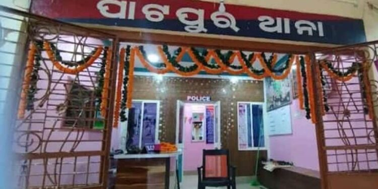 ଦେଶର ଶ୍ରେଷ୍ଠ ୧୦ ଥାନା ମଧ୍ୟରେ ୨ୟ ସ୍ଥାନ ଅଧିକାର କଲା ଗଞ୍ଜାମ ଜିଲ୍ଲାର ‘ପାଟପୁର ଥାନା’