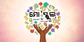 ବଦଳିବ ‘ମୋ ସ୍କୁଲ ଅଭିଯାନ’ ନାଁ