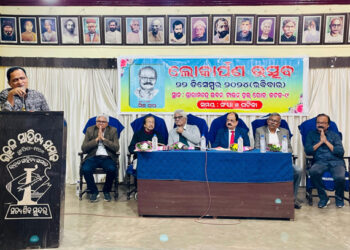 “ସତ୍ୟ ଦାସଙ୍କ ମିଛ ଗଳ୍ପ” ପୁସ୍ତକ ଲୋକାର୍ପିତ