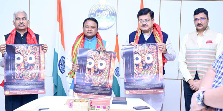 ଇଂରାଜୀ ନୂତନ ବର୍ଷ ୨୦୨୫ ର ଡେସ୍କ୍ କ୍ୟାଲେଣ୍ଡର୍ ଓ ୱାଲ୍ କ୍ୟାଲେଣ୍ଡର୍ ମୁଖ୍ୟମନ୍ତ୍ରୀଙ୍କ ଦ୍ୱାରା ଲୋକାର୍ପିତ