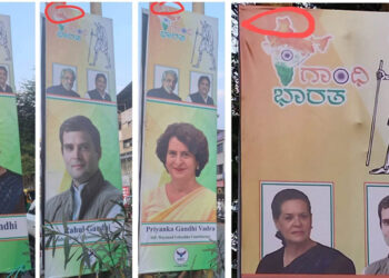 କଂଗ୍ରେସ ପୋଷ୍ଟରରେ କାଶ୍ମୀର ମାନଚିତ୍ରର ଅଧା, ବିଜେପି କହିଲା ଏହା ହେଉଛି ନୂଆ ମୁସଲିମ୍ ଲିଗ୍