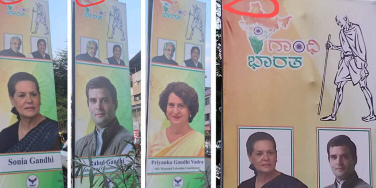 କଂଗ୍ରେସ ପୋଷ୍ଟରରେ କାଶ୍ମୀର ମାନଚିତ୍ରର ଅଧା, ବିଜେପି କହିଲା ଏହା ହେଉଛି ନୂଆ ମୁସଲିମ୍ ଲିଗ୍