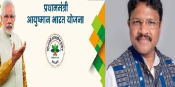 ଫେବୃଆରୀରୁ ଲାଗୁ ହେବ ଆୟୁଷ୍ମାନ ଭାରତ