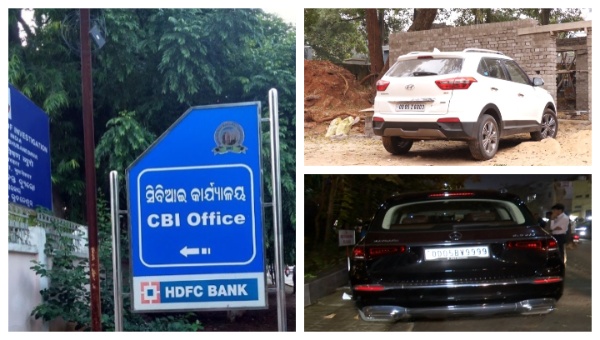 ସିବିଆଇ ରେଡ: ୩ ଗିରଫ