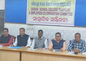 ଆସନ୍ତାକାଲି ରାଜଧାନୀରେ ବିଶାଳ ଶିକ୍ଷକ ସମାବେଶ