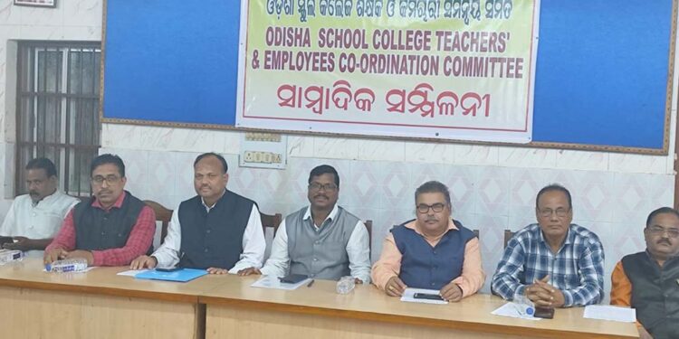 ଆସନ୍ତାକାଲି ରାଜଧାନୀରେ ବିଶାଳ ଶିକ୍ଷକ ସମାବେଶ