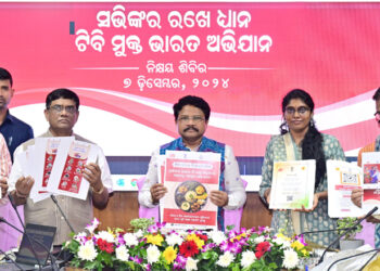 ୧୦୦ ଦିନିଆ ଯକ୍ଷ୍ମା ଦୂରୀକରଣ ଅଭିଯାନ ଶୁଭାରମ୍ଭ, ସମ୍ପୂର୍ଣ୍ଣ ନିରାକରଣ ପାଇଁ ସରକାର ପ୍ରତିଶ୍ରୁତିବଦ୍ଧ: ସ୍ୱାସ୍ଥ୍ୟମନ୍ତ୍ରୀ