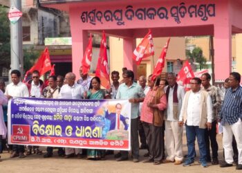 ଗୃହ ମନ୍ତ୍ରୀ ଅମିତ ଶାହାଙ୍କ ଇସ୍ତଫା ଓ ଚାଷୀଙ୍କୁ କ୍ଷତିପୂରଣ ଦାବିରେ ସିପିଆଇ (ଏମ୍)ର ବିକ୍ଷୋଭ