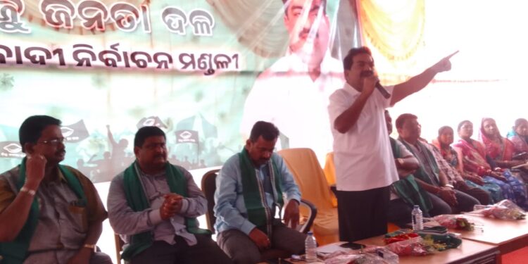 ସତ୍ୟବାଦୀରେ ବିଜୁ ଜନତା ଦଳର ସଭ୍ୟ ସଂଗ୍ରହ ଅଭିଯାନର ଶୁଭାରମ୍ଭ