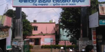 ଓଡଗାଁ ଏନଏସିରେ ବହୁ ହିତାଧିକାରୀ ଭତ୍ତା ପାଇବାରୁ ବଂଚିତ,  ଅସହାୟ ନିର୍ବାହୀ ଅଧିକାରୀ