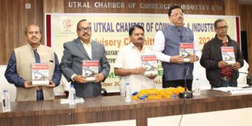 ଓଡ଼ିଶାର ଶିଳ୍ପାନୁଷ୍ଠାନ ସମ୍ପର୍କିତ ଡିରେକ୍ଟୋରି ଆମ ସମୟର ଶିଳ୍ପ ଉନ୍ମୋଚିତ