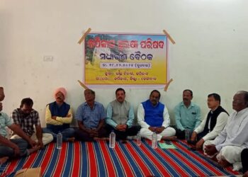 “କପିଳାସ ସୁରକ୍ଷା ପରିଷଦ” ଗଠିତ