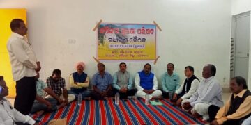 “କପିଳାସ ସୁରକ୍ଷା ପରିଷଦ” ଗଠିତ