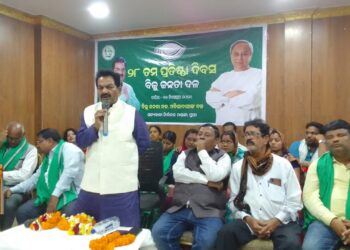 ସତ୍ୟବାଦୀରେ ବିଜେଡ଼ିର ପ୍ରତିଷ୍ଠା ଦିବସ ପାଳିତ