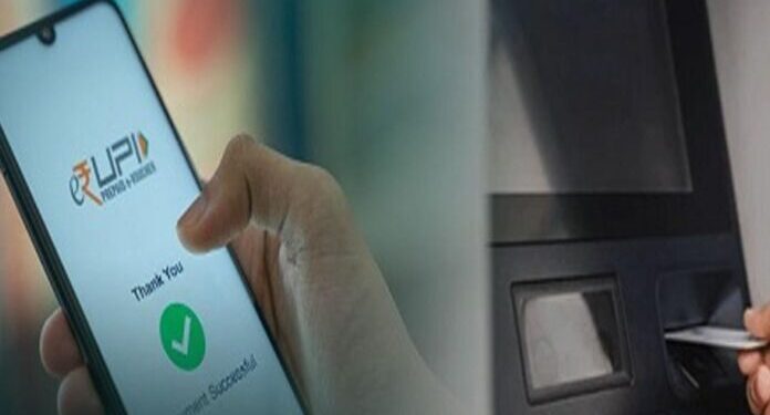 ଏଟିଏମ୍‌ ଅପେକ୍ଷା ୟୁପିଆଇର ଅଧିକ ଚାହିଦା: କମୁଛି ନଗଦ କାରବାର