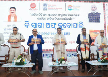 କୁଦୋପାଲି ଘଟଣା ଜାଲିଆନାୱାଲା ବାଗ ହତ୍ୟାକାଣ୍ଡରୁ କୌଣସି ଗୁଣରେ କମ ନଥିଲା: ଧର୍ମେନ୍ଦ୍ର ପ୍ରଧାନ