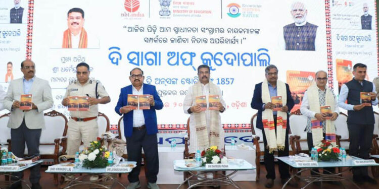 କୁଦୋପାଲି ଘଟଣା ଜାଲିଆନାୱାଲା ବାଗ ହତ୍ୟାକାଣ୍ଡରୁ କୌଣସି ଗୁଣରେ କମ ନଥିଲା: ଧର୍ମେନ୍ଦ୍ର ପ୍ରଧାନ