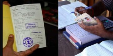 ୧୫ ଯାଏ ବଢ଼ିଲା ରାସନ ଇ-କେୱାସି ଅବଧି