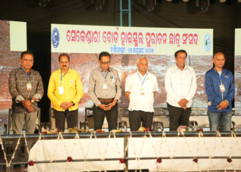 ସେକେଣ୍ଡାରୀ ବୋର୍ଡ ହାଇସ୍କୁଲ ପୁରାତନ ଛାତ୍ର ସଂସଦର ବନ୍ଧୁମିଳନ