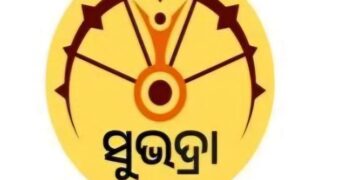 ୧୫ ପରେ ମିଳିବ ସୁଭଦ୍ରା ଟଙ୍କା