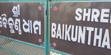 କାଲି ଭଙ୍ଗାଯିବ ବୈକୁଣ୍ଠ ଧାମ ଆଶ୍ରମ