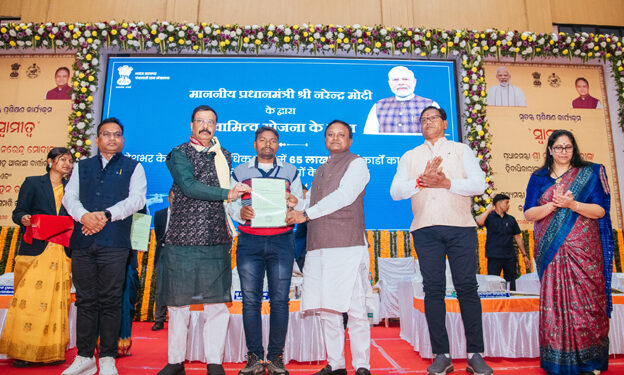 ହିତାଧିକାରୀଙ୍କୁ ସମ୍ପତ୍ତି କାର୍ଡ ବଣ୍ଟନକଲେ ମୁଖ୍ୟମନ୍ତ୍ରୀ