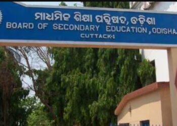ଡିଜି ଲକର ବ୍ୟବସ୍ଥା ଆରମ୍ଭ କଲା ମାଧ୍ୟମିକ ଶିକ୍ଷା ପରିଷଦ