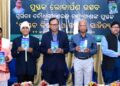 ବାସ୍ତବ ବିଜ୍ଞାନ ଓ ତାତ୍ତ୍ବିକ ସାହିତ୍ୟ ପୁସ୍ତକ ଲୋକାର୍ପିତ