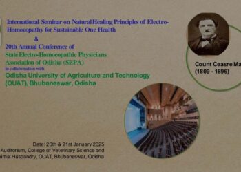 ୨୦ରୁ ରାଜ୍ୟ ଇଲେକ୍ଟ୍ରୋହୋମିଓପାଥିକ ଚିକିତ୍ସକ ସଂଘର ଅନ୍ତର୍ଜାତୀୟ ସ୍ତରୀୟ ସମ୍ମିଳନୀ
