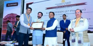 କୋଣାର୍କରେ ଜାତୀୟ ଖଣି ମନ୍ତ୍ରୀ ସମ୍ମିଳନୀରେ ମୁଖ୍ୟମନ୍ତ୍ରୀ, ଫୋକସ୍‌ରେ ଦକ୍ଷ, ନିରାପଦ, ପରିବେଶ ଅନୁକୂଳ ଖଣି ଖନନ