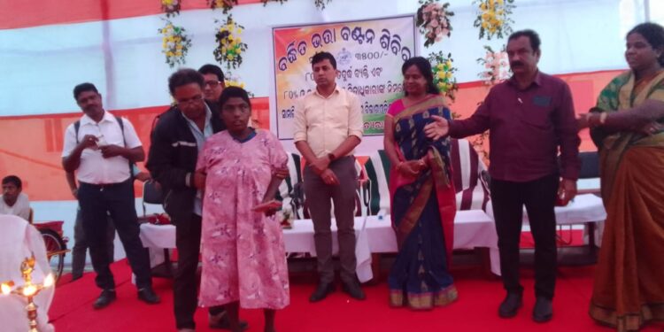 ବର୍ଦ୍ଧିତ ଭତ୍ତା ବଣ୍ଟନ ଶିବିର