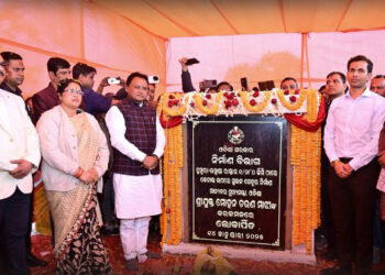 ଝୁମ୍ପରା-ଉଖୁଣ୍ଡା ସେତୁ ଉଦ୍‌ଘାଟିତ, ଉତ୍କର୍ଷ ଓଡ଼ିଶାରେ କେନ୍ଦୁଝର ଷ୍ଟିଲ ପ୍ଲାଣ୍ଟ ପାଇଁ ଏମ୍‌ଓୟୁ: ମୁଖ୍ୟମନ୍ତ୍ରୀ