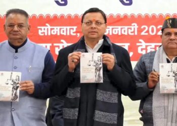 ଉତ୍ତରାଖଣ୍ଡରେ ଲାଗୁ ହେଲା ୟୁସିସି