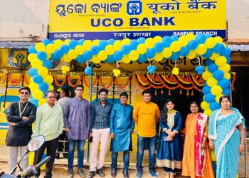 ୟୁକୋ ବ୍ୟାଙ୍କର ୮୩ତମ ପ୍ରତିଷ୍ଠା ଦିବସ ପାଳିତ