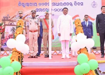 କଟକରେ ୭୬ତମ ସାଧାରଣତନ୍ତ୍ର ଦିବସରେ ମୁଖ୍ୟମନ୍ତ୍ରୀ ମୋହନ ମାଝୀ କଲେ ପତାକା ଉତ୍ତୋଳନ