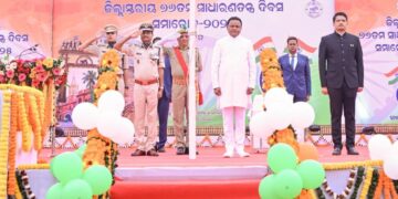 କଟକରେ ୭୬ତମ ସାଧାରଣତନ୍ତ୍ର ଦିବସରେ ମୁଖ୍ୟମନ୍ତ୍ରୀ ମୋହନ ମାଝୀ କଲେ ପତାକା ଉତ୍ତୋଳନ