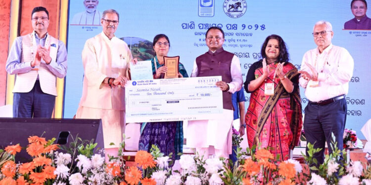 ରାଜ୍ୟସ୍ତରୀୟ ପାଣି ପଞ୍ଚାୟତ ପକ୍ଷ ଉଦ୍‌ଯାପିତ, ପାଣି ପଞ୍ଚାୟତର ହେବ ଅଡିଟ୍ ଓ ନିର୍ବାଚନ:ମୁଖ୍ୟମନ୍ତ୍ରୀ