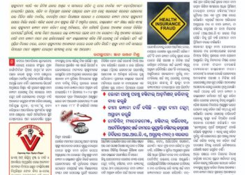 Voice Of Victims-Cover story-1