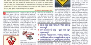 Voice Of Victims-Cover story-1