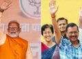୫ରେ ଦିଲ୍ଲୀ ଭୋଟ : ଆଜି ସରିବ ନିର୍ବାଚନ ପ୍ରଚାର