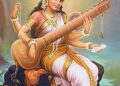 ଆଜି ‘ମା’ ସରସ୍ବତୀ’ଙ୍କ ଆରାଧନା