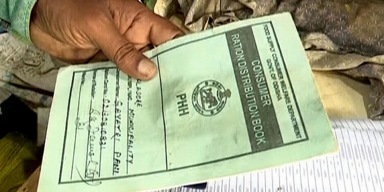 ଆୟକର ଫାଇଲ କରିଥିଲେ ବି କଟିବନି ରାସନ କାର୍ଡ, ଫିଜିକାଲ ଭେରିଫିକେସନ କରିବେ ରାଜ୍ୟ ସରକାର