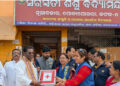 ସଡକ ସୁରକ୍ଷା ସଚେତନତା କାର୍ଯ୍ୟକ୍ରମ