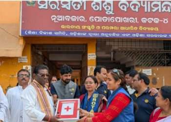 ସଡକ ସୁରକ୍ଷା ସଚେତନତା କାର୍ଯ୍ୟକ୍ରମ