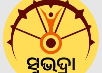 ଆସନ୍ତାକାଲି ୧୮ ଲକ୍ଷ ପାଇବେ ସୁଭଦ୍ରା ଟଙ୍କା