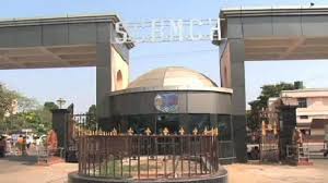 କଟକ ଶ୍ରରାମଚନ୍ଦ୍ର ଭଞ୍ଜ ମେଡିକାଲ କଲେଜରେ ପ୍ରତିଷ୍ଠା ହେବ ୫୦୦ ଶଯ୍ୟା ବିଶିଷ୍ଟ ଟ୍ରମା ସେଣ୍ଟର୍‌